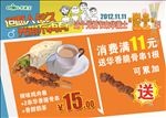 光棍借