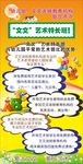 教育海报
