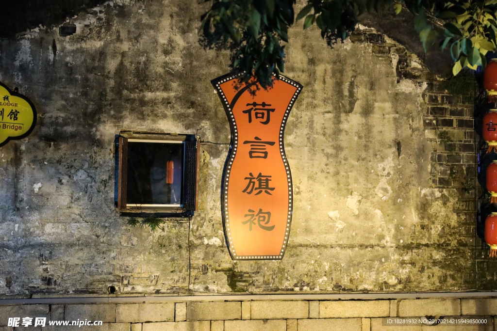 苏州平江路   苏州平江路夜景