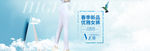 春季女裤banner