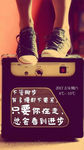 正能量