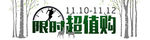海报 商城