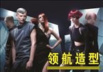沙宣模特
