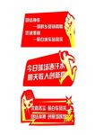 手举牌