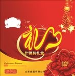 喜庆什锦装礼盒