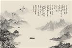 沁园春.雪 水墨山水画