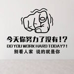 企业文化励志海报
