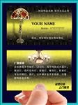 灯具名片设计PSD分层