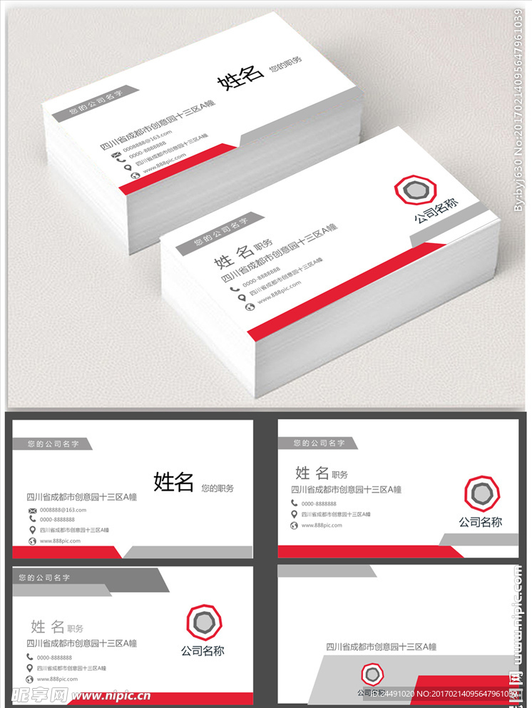 极简名片