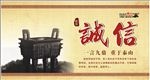 社会主义核心价值观