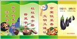 食堂标语