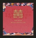 婚礼签到处背景