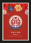 婚庆迎宾水牌