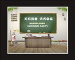 校园怀旧风格婚礼背景