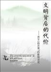 淡雅水墨单页
