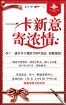 贺卡