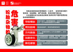 比亚迪 BYD  轮胎