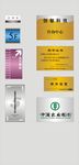 展板样品图例