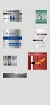 展板样品图例