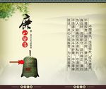 中国风校园文化八德展板