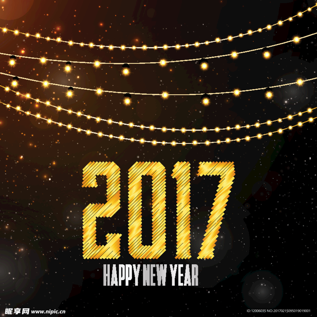 2017年闪亮新年贺卡矢量素材