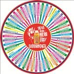 东鹏特饮转盘