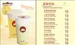 皇茶