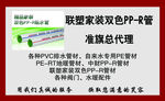 散热器名片