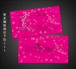 微商名片