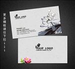 中国风名片