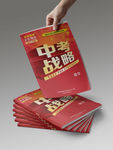 书籍封面设计