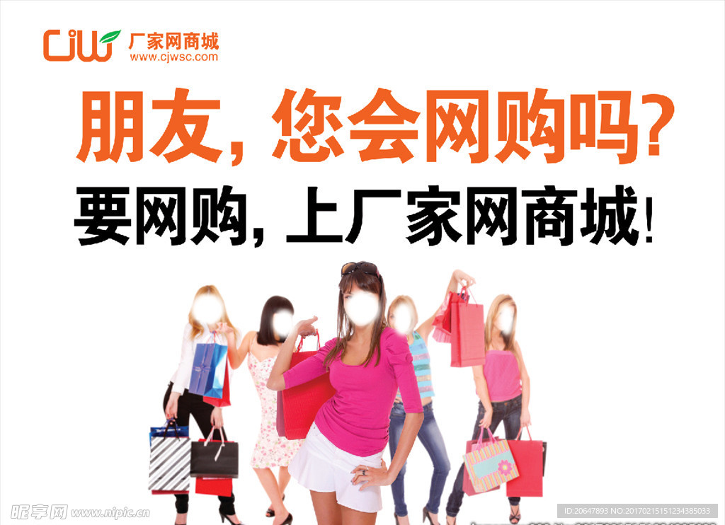 厂家网