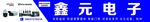 电子监控门头