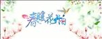 化妆品广告