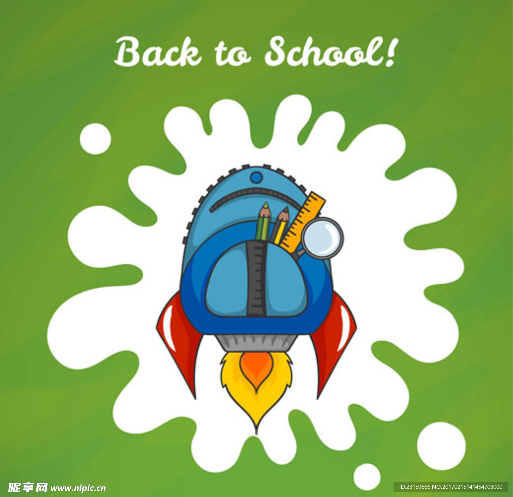 卡通学校培训辅导火箭书包