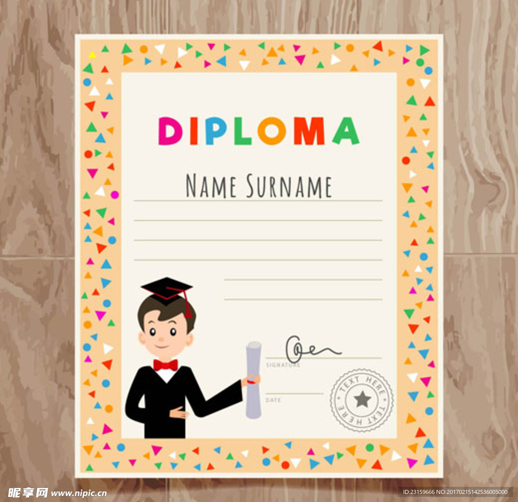 五彩学校培训辅导班毕业证