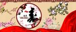 百寿图