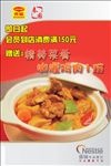 饭店桌卡