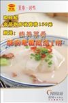 董鲁烤鸭