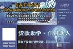 入场券
