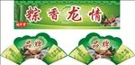 端午