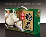 白玉糖蒜包装平面图