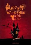 万圣节海报