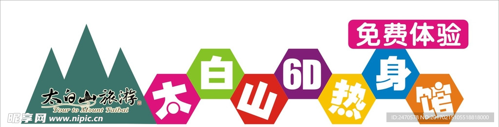 门头