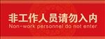 温馨提示