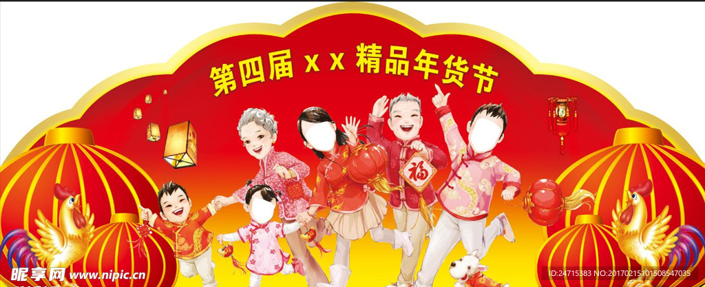 照片墙