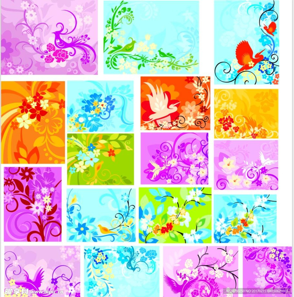 花纹