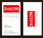 白色摄影简洁大气红色创意卡片
