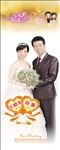 婚礼现场易拉宝展架