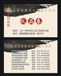 礼品券代金券